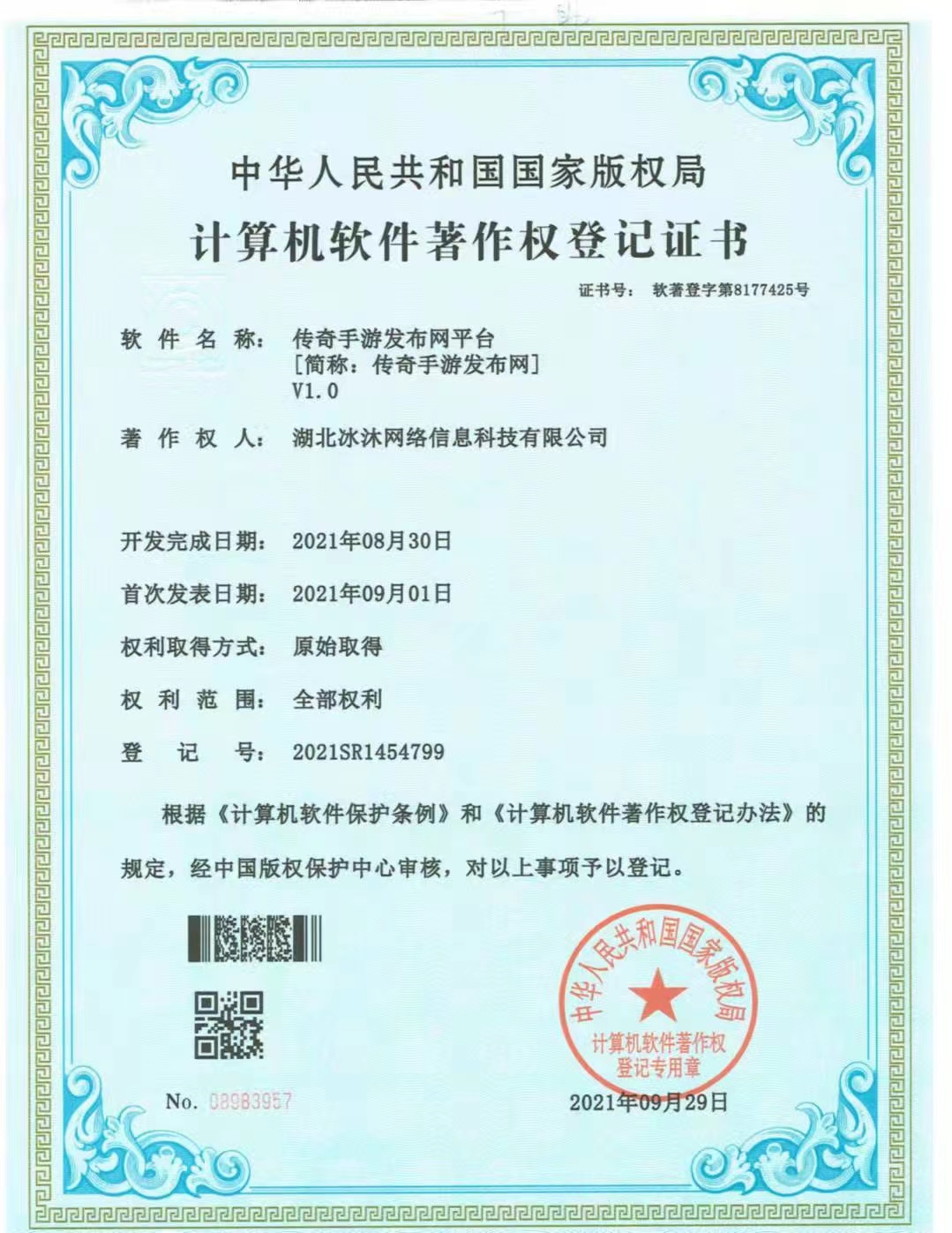 传奇世界sf-国内新开服正版传奇世界SF-www.传奇世界sf.com