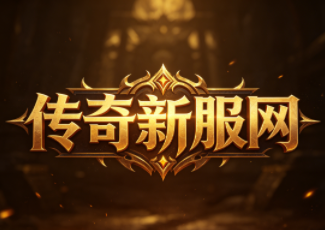 狐狸迷失传奇